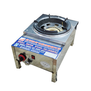 饭店食堂专用商用天然气液化气台式单灶熄火猛火炉带鼓风机猛火灶