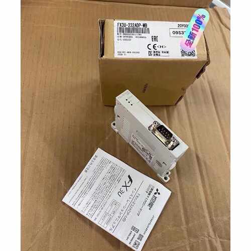 〔议价-可维修〕FX3U-232ADP-MB模块 制造 库存有货 工业自动化备