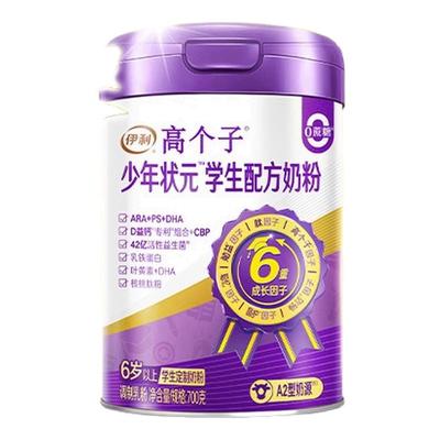 伊利少年状元学生奶粉700g