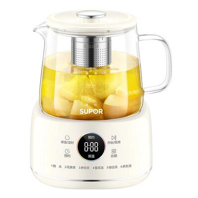 苏泊尔养生壶多功能家用煮茶器办