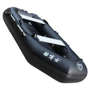 船博士橡皮艇加厚硬底钓鱼船折叠便携耐磨充气路亚艇皮划艇捕鱼船