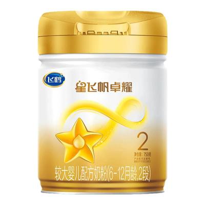 整箱返60飞鹤星飞帆卓耀2段奶粉