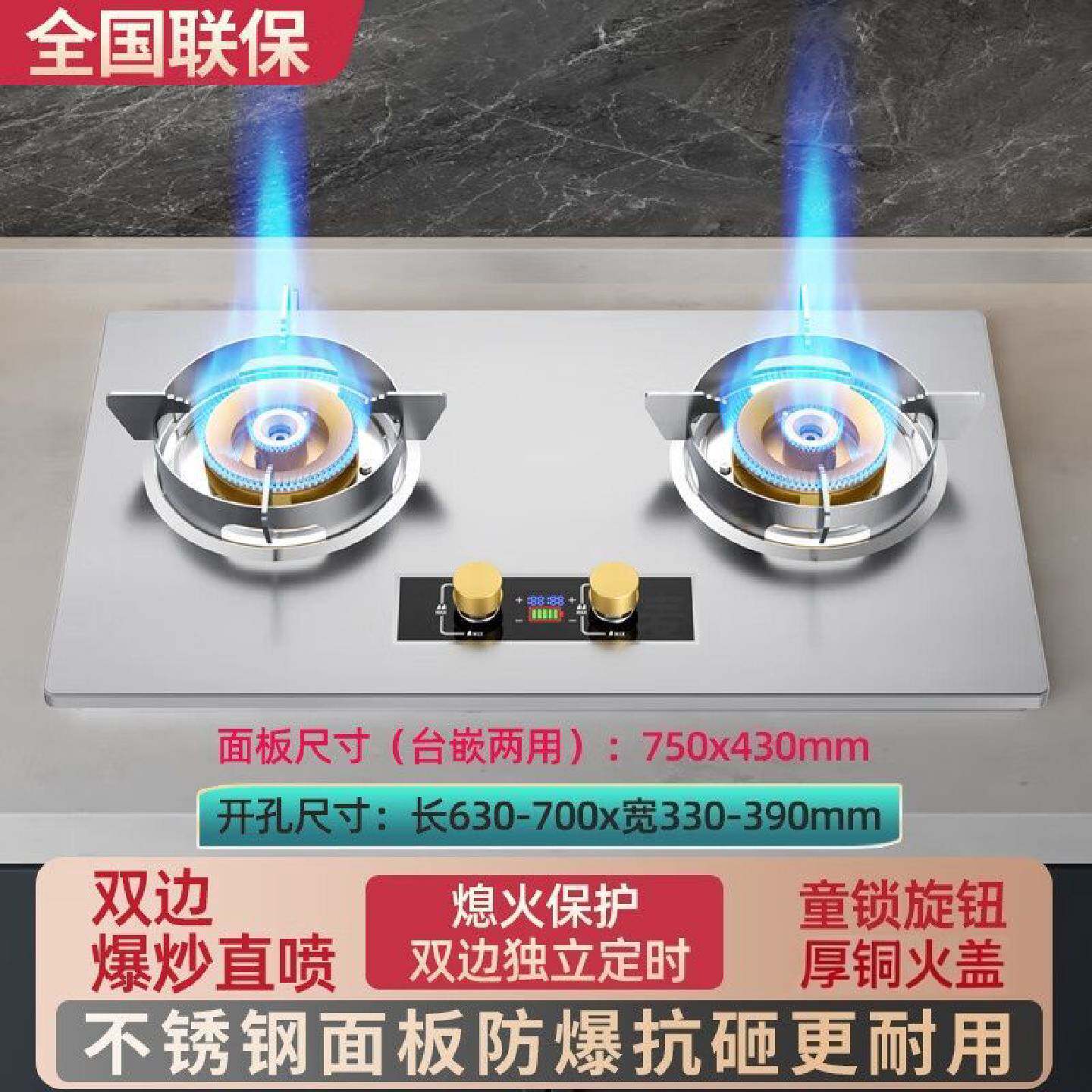 正品索奈燃气灶家用直喷猛火天然气灶嵌入式台式煤气灶节能定时