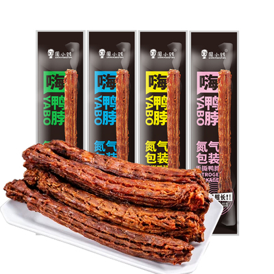 周小贱鸭脖手撕风干鸭脖整根65g