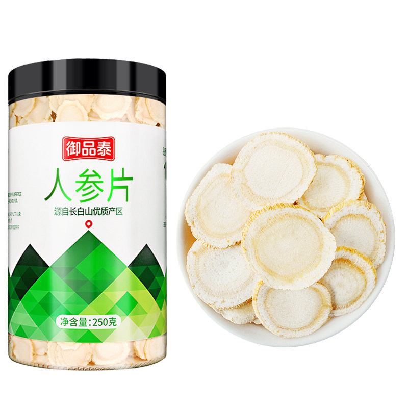 长白山人参片10年参厂工厂直营