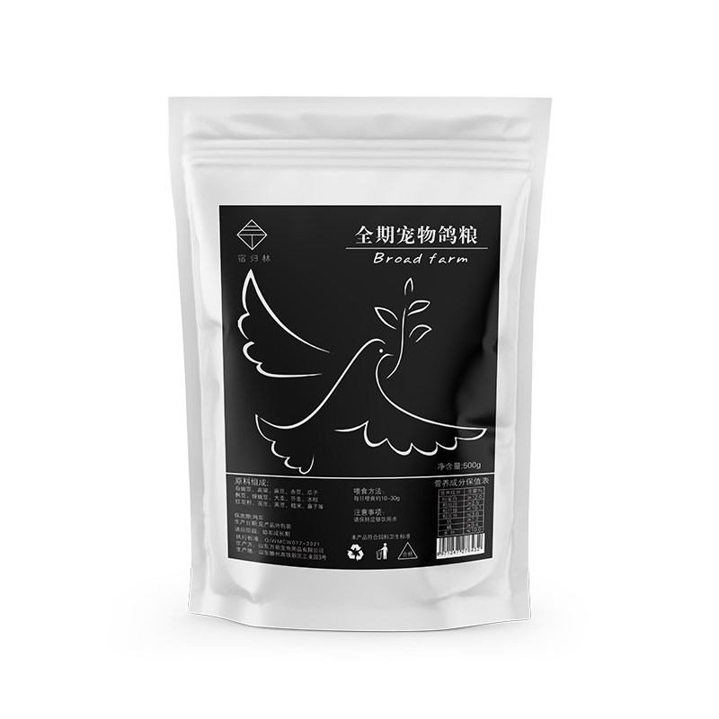 三丁全期鸽粮营养饲料呵护肠胃
