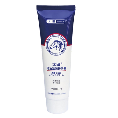 【润泽保湿】正品太田马油滋润护手霜防干裂长效持久补水保湿护理