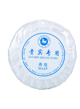 酒店专用一次性清新香皂独立包装