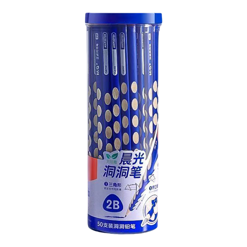 晨光洞洞笔小学生用铅笔2B三角杆