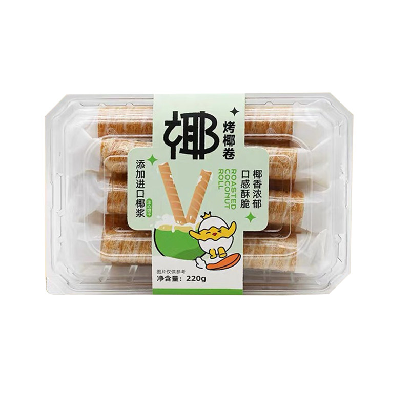 烤椰卷注心夹心蛋卷椰子味饼干烘烤糕点小吃休闲零食品盒装220g