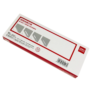 得力封闭式装订夹5547盖板式5549五金金属夹条a4纸文件资料账本铁装订夹条两孔打孔器双孔活页扣夹开合器塑胶