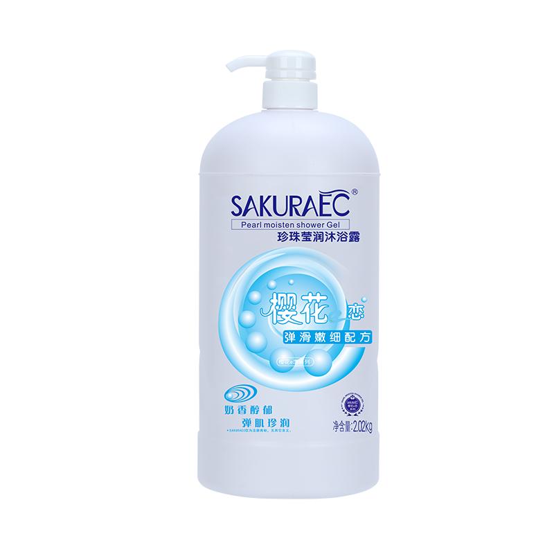 樱花e恋珍珠莹润沐浴露经典配方大白桶滋润肌肤清爽家庭装大容量