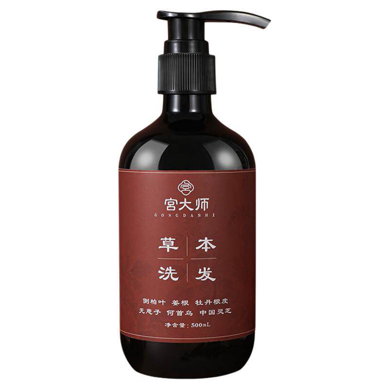 【中药洗发水】中医专研温和清洁