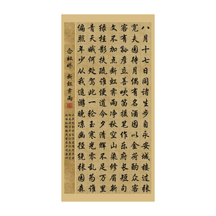 四/六/八尺【拼接做旧复古方格纸】蜡染半生熟书法作品国展投稿比赛用纸小楷格子作品纸专用整张作品创作宣纸