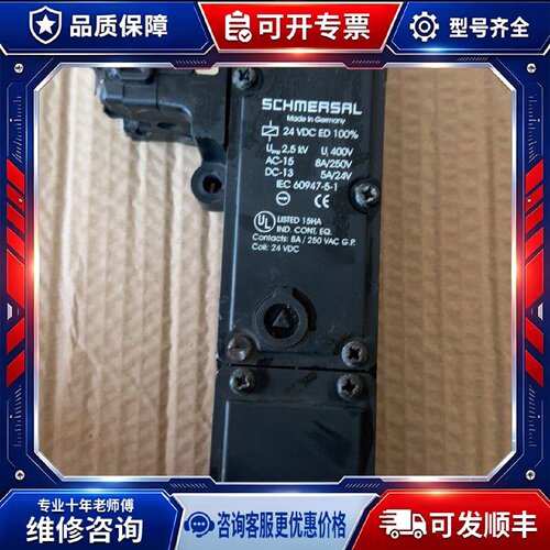【议价-可维修】DC24VAZM190-02/10RK-M24VD M2 /均有货