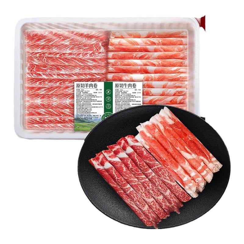宁夏滩羊原切羊肉卷涮肥羊卷纯羊肉片羊肉羔卷涮羊肉火锅烧烤食材