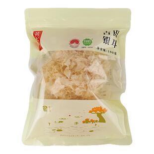黄大国 | 古田银耳100克 【新品上架】