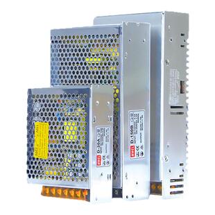 mwel双组D-350A/D-200B/D-150C两路输出开关电源5V12V24V变压器50
