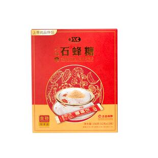 正品XC芯纯清润石蜂糖盒装滋补品孕妇儿童燕窝专用炖品伴侣石峰糖