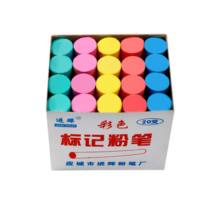 粉笔超大号粗粉笔工地专用装修木材专用记号粗粉笔彩色儿童户外涂鸦加粗船厂钢管划线点数标记大粉笔白色粉笔