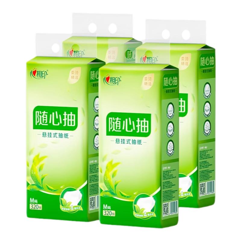 心相印茶语挂式抽纸餐巾纸