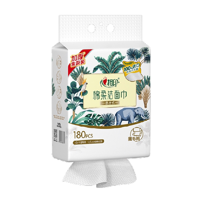 心相印一次性悬挂式洗脸巾