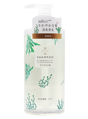 蜜梨海洋生物控油蓬松洗发水修复毛躁护发素珊瑚藻清爽沐浴露家庭