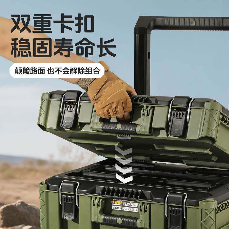 绿林工具箱五金收纳盒组合拉杆手箱箱式堆叠型拉大基站级工业新款
