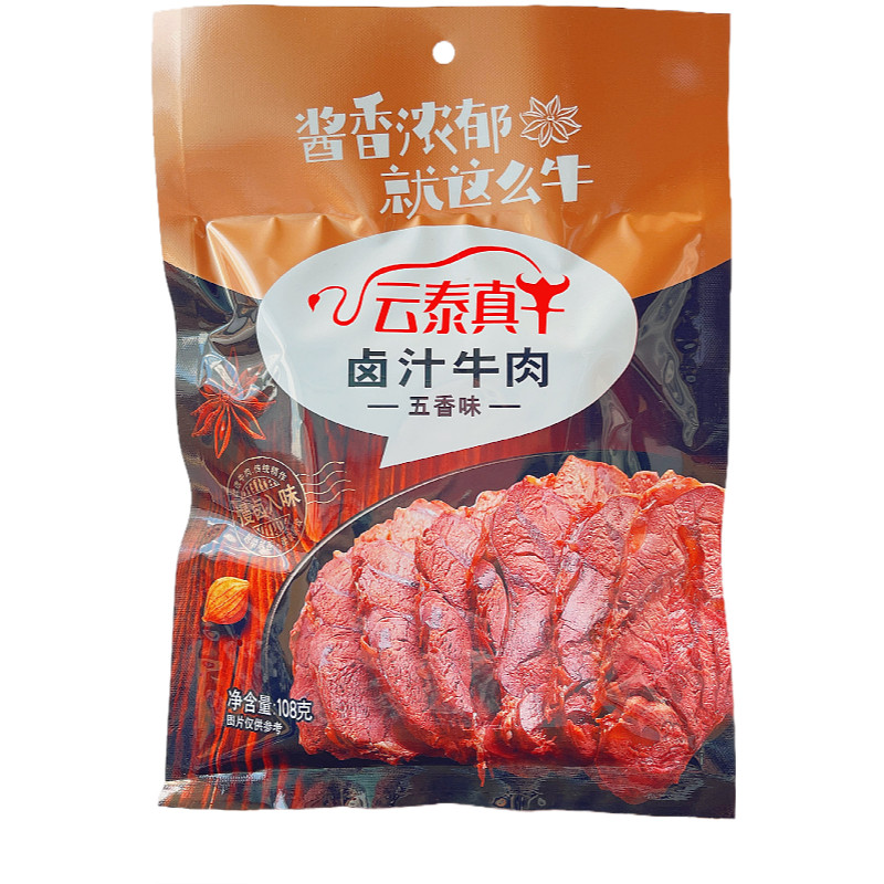 香辣零食品美食卤牛肉熟食