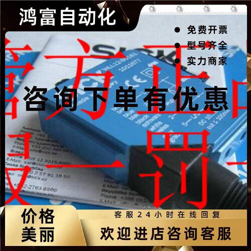 议价1086781 AT20G-IM330S23 德国SICK西克原装正品 现货.