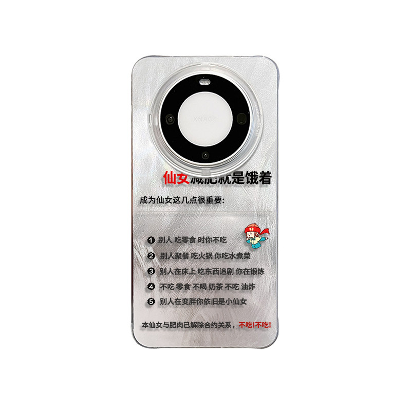 iPhone13小众VIVOIQOO15羽纱适用苹果14PLUS创意高级感华为畅享90手机壳17ProMax硬华为NOVA16带挂绳仙女减肥