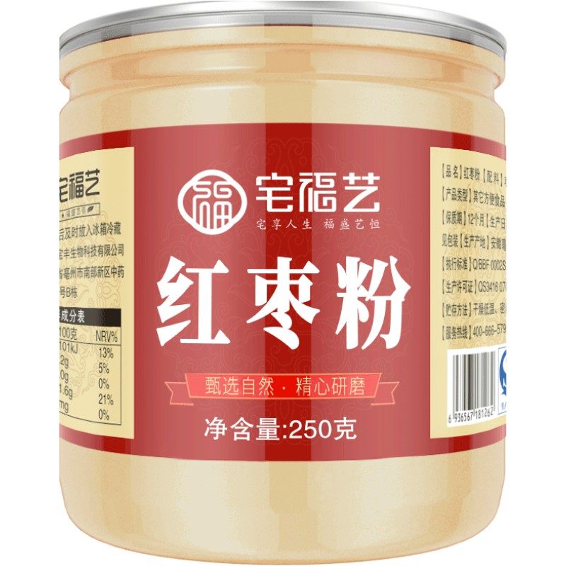 红枣粉纯馒头无冲饮营养早餐添加