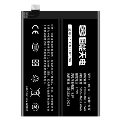 适用9一加9r9pro9rt电池大容量