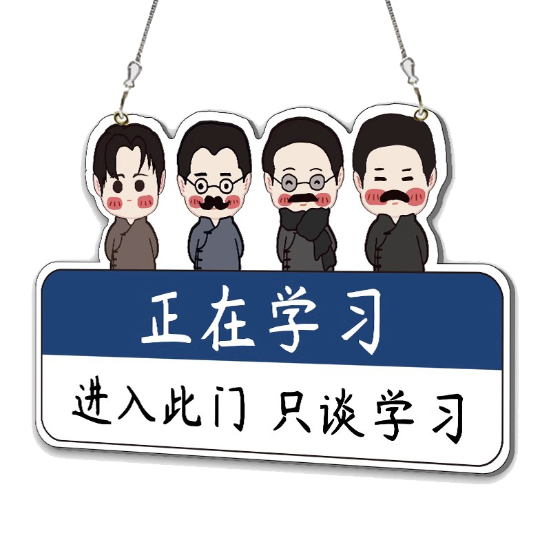 学习很苦坚持很酷墙贴挂牌亚克力