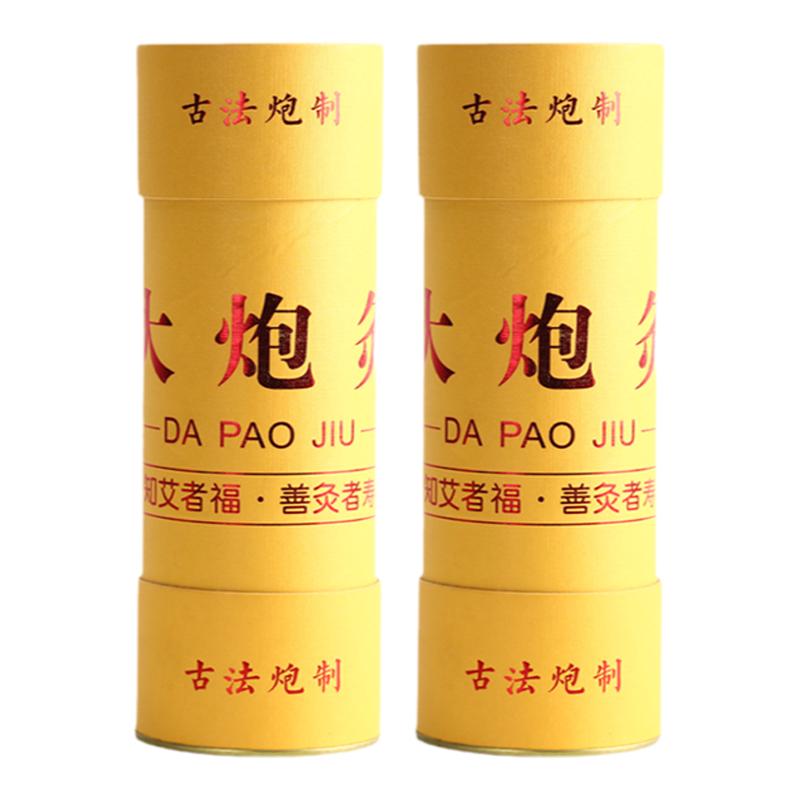 纯手工石磨艾雷火灸艾条7cm