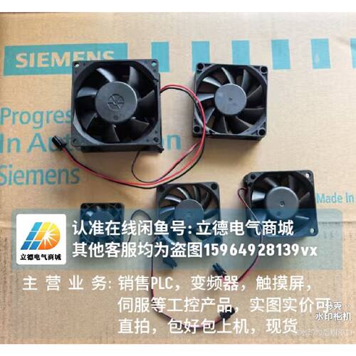 〔议价-可维修〕PLA07020B24H PLA08038B24M 西门子 全新均有货
