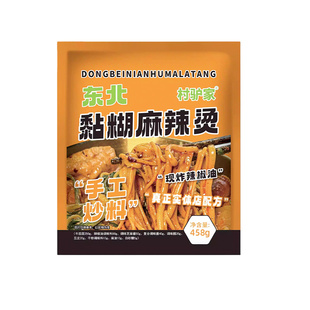 村驴家东北老式麻辣烫458g袋装黏糊麻酱牛筋面速食方便面过桥米线