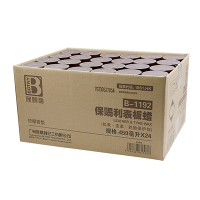 整箱保赐利表板蜡汽车柠檬香型
