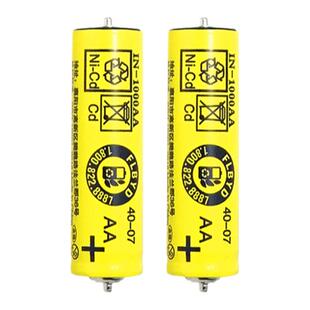 适用博朗剃须刀s3系电池 320S-4 340S-3 350CC-5 3050S更换配件