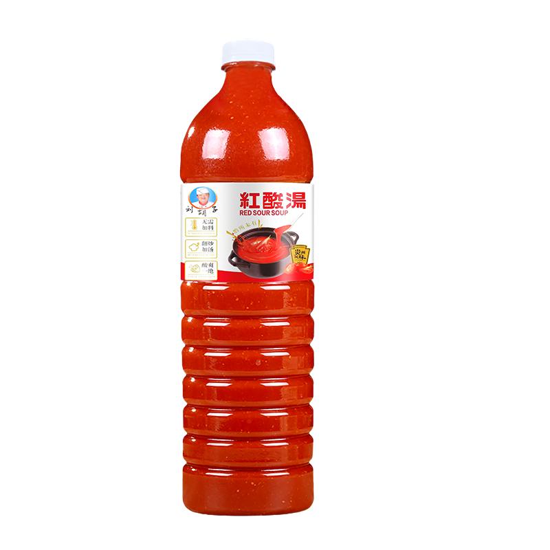 贵州红酸汤刘胡子酸汤火锅夺夺粉酸汤鱼肥牛米线底料轻脂轻卡酱料