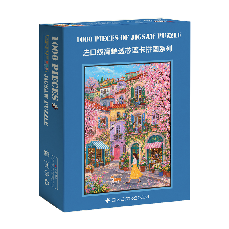 1000片拼图蓝卡成人挂墙装饰画带相框治愈系风景南欧樱花小镇漫步