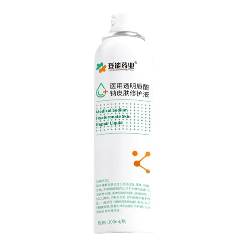 妥能医用透明质酸钠皮肤修护液促进伤口愈合补水保湿喷雾械字号