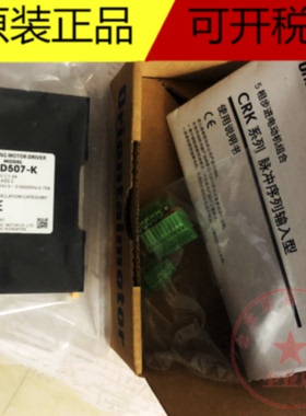 进口VEXTA驱动器CRD503-K/KD CRD507-K/KD CRD5107P-A17 CRD514-K