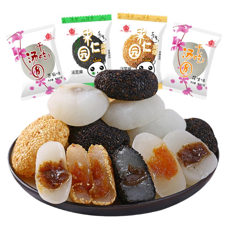 麻薯糯米糍整箱1000g 干吃汤圆驴打滚袋装休闲零食品小吃糕点特产
