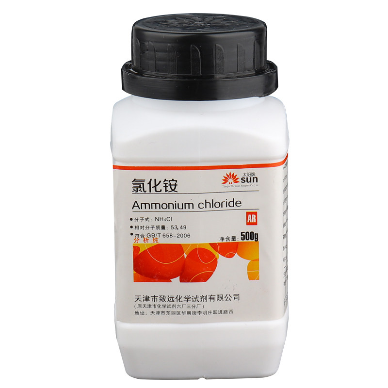 氯化铵分析纯500gAR化学实验用试剂电盐电气试验优级纯现货包邮