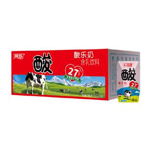 菊乐风味奶钻石包酸乐奶200ml*20盒经典原味外装新升级