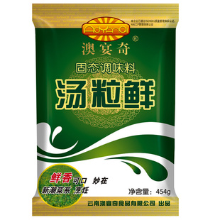 澳宴奇汤粒鲜调料商用大骨高汤调味料米线麻辣烫火锅增鲜粉骨粒香