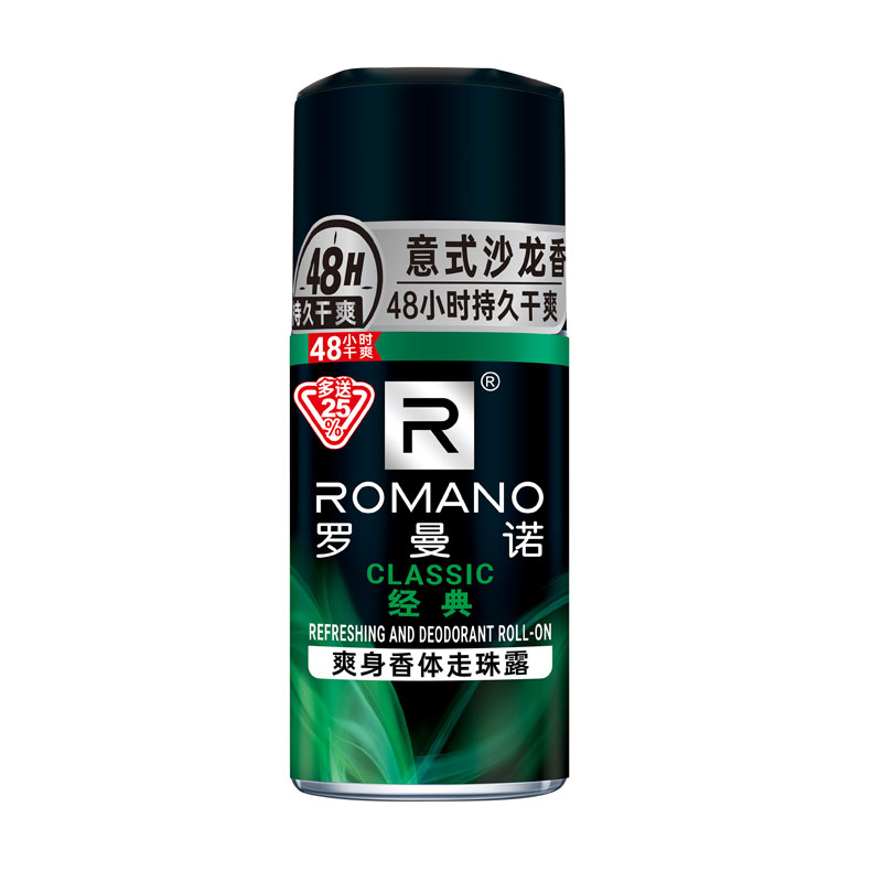 罗曼诺男士止汗露液体经典走珠滚珠清爽止香体持久72小时留香包邮