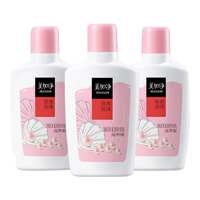 美加净银耳珍珠润肤蜜100ml*2