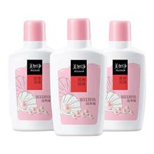 【官方旗舰店】美加净银耳珍珠润肤蜜100ml*2支